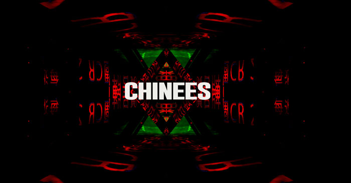 Faith Generator CHINEES logo